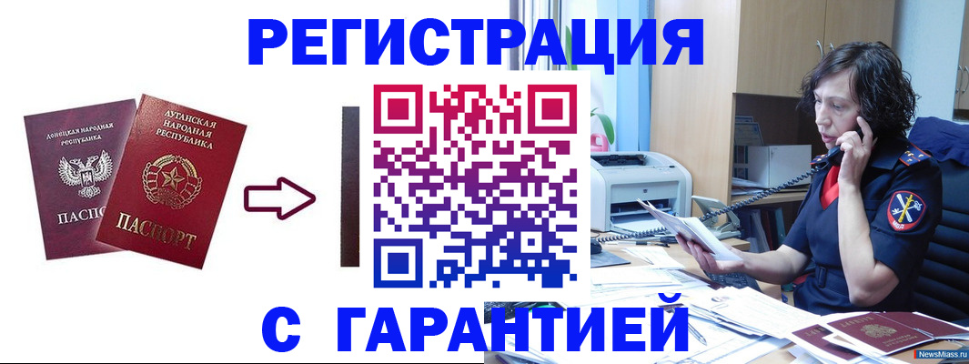 форма 3 в Сосновом Бору