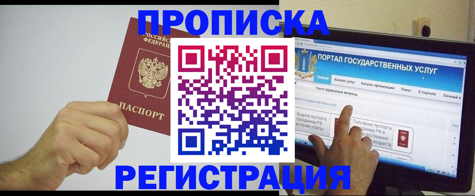 пропишу в квартире в Сосновом Бору