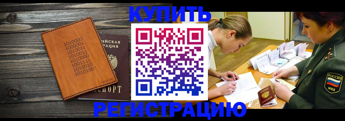 найти адрес прописки в Сосновом Бору